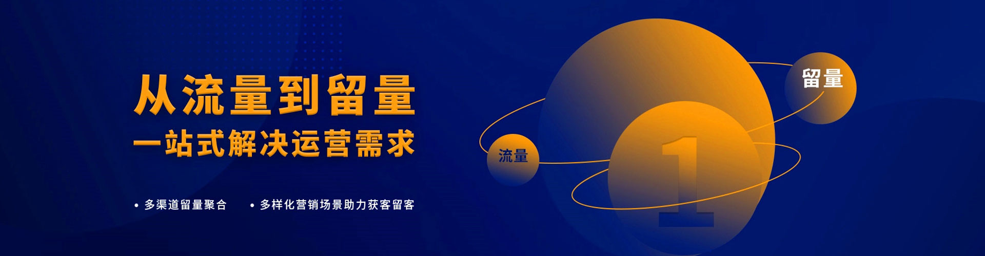 哈巴河信息流广告