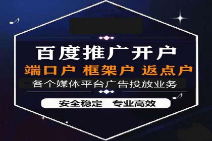 百度推广策略优化实战案例分享